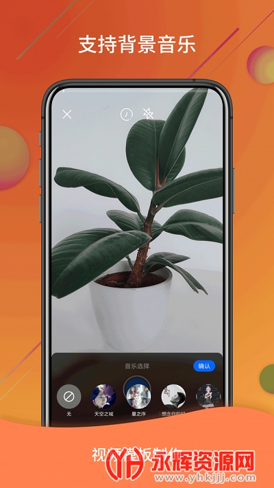 ΢��Ƶ������app