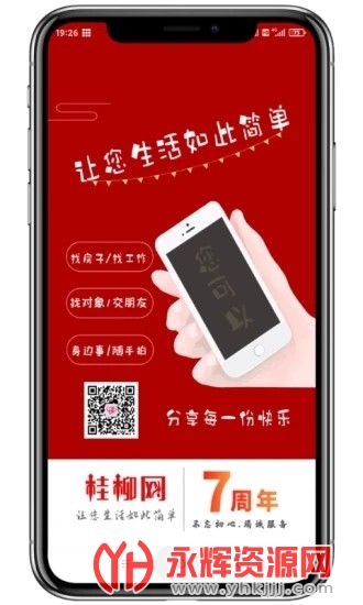 ������app���°�