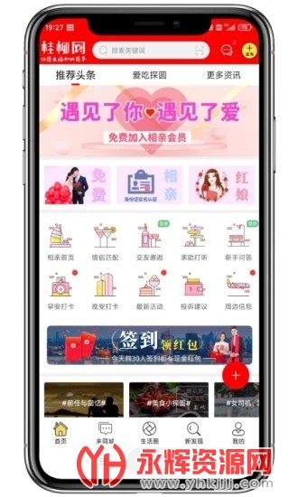 ������app���°�