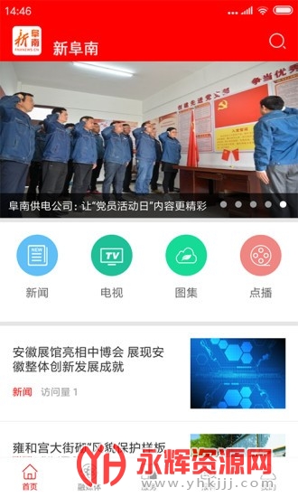 �¸���app���°�