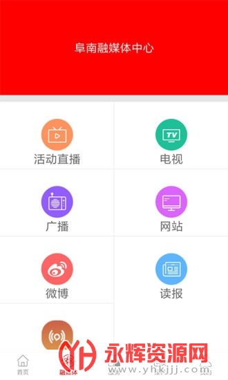 �¸���app���°�