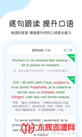 ɿɷapp