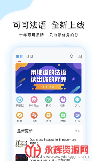 ɿɷapp