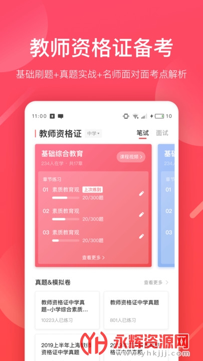 ���ź���ʦ