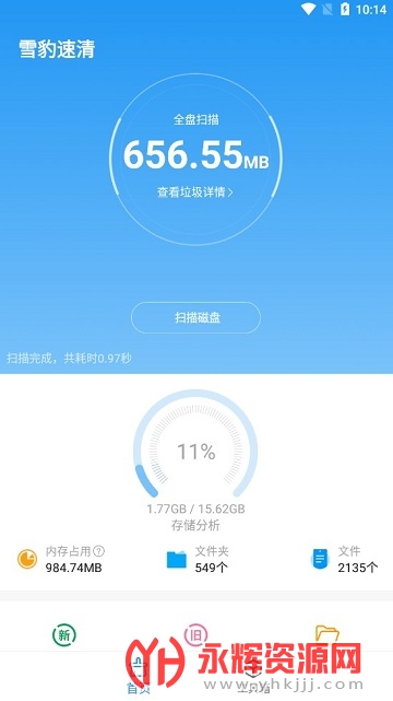 ѩ������ᰲ��