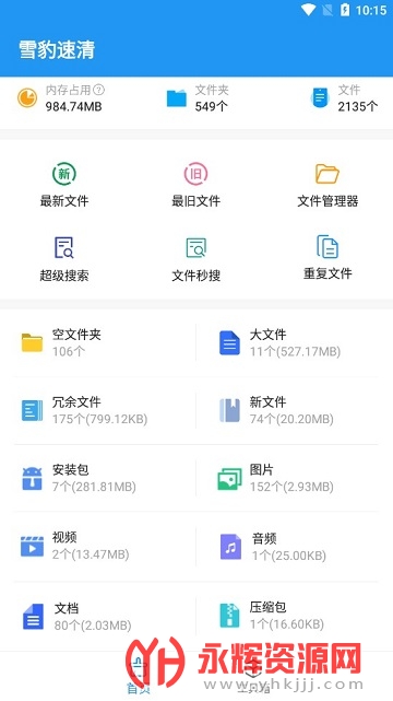 ѩ������ᰲ��