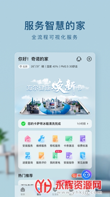 �����ż�app���¹ٷ���