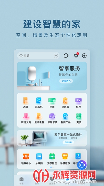 �����ż�app���¹ٷ���