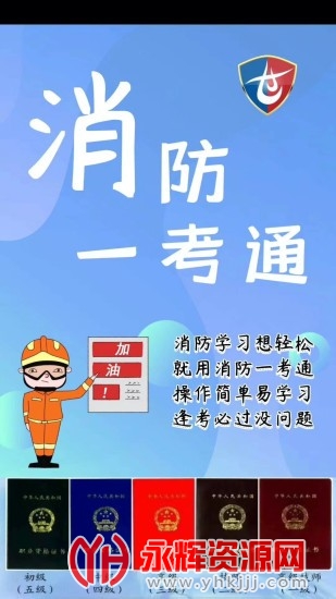 һͨapp׿