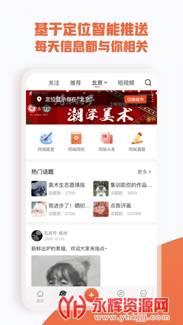տapp