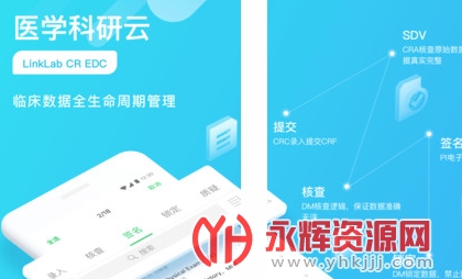 ҽѧ������ƽ̨