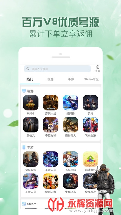 �������ƽ̨