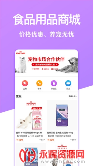 �����г�app