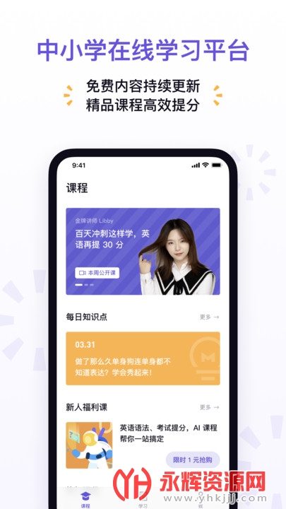 渨app