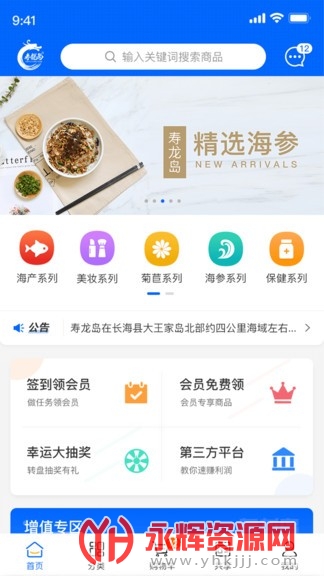 ��������ѡapp