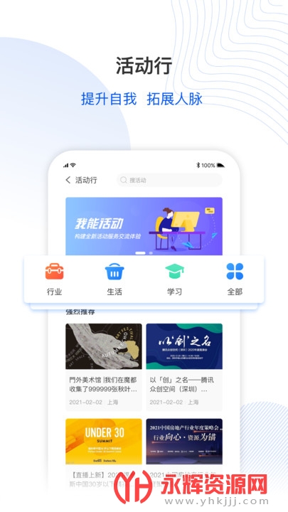 ���ܳ���app