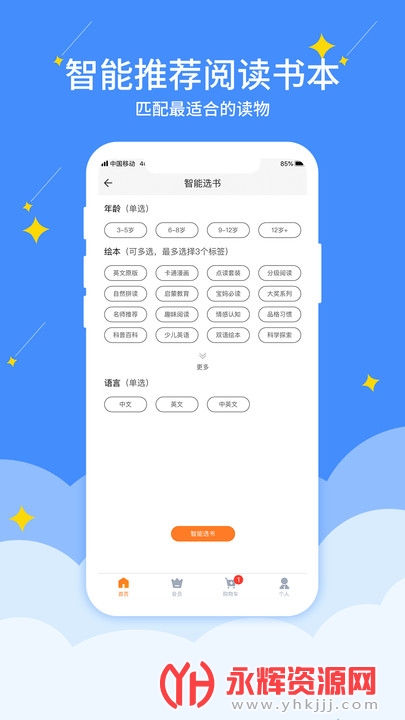 ѧapp