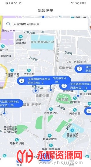 ����ͣ��app