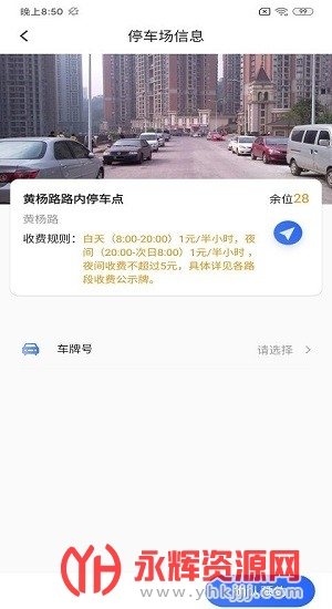 ����ͣ��app