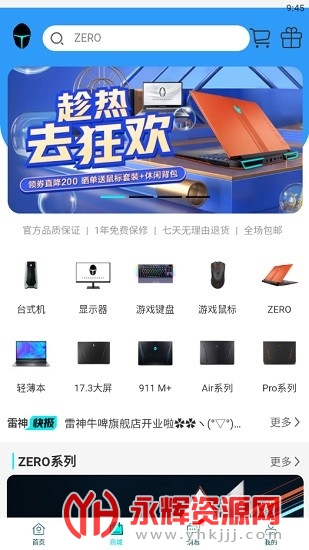 ����羺2021���°�