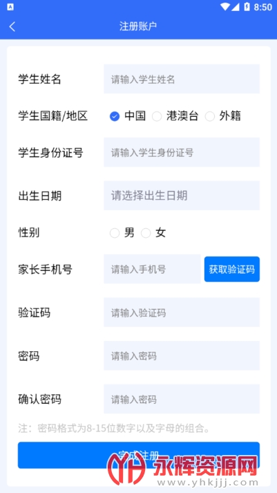 ʯׯapp
