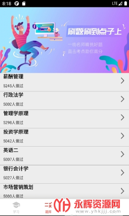 �߱��ƿ���app