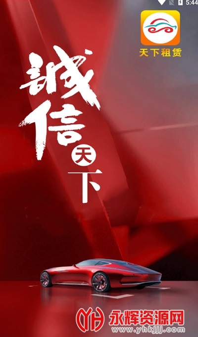 ��������app���°�