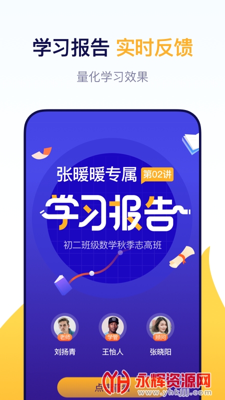 Ųapp