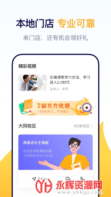 Ųapp