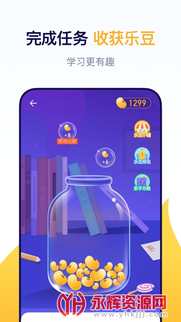 Ųapp