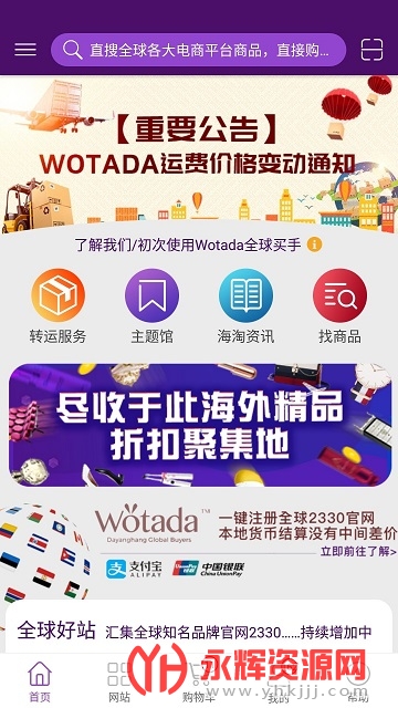 Wotadaȫ�������������