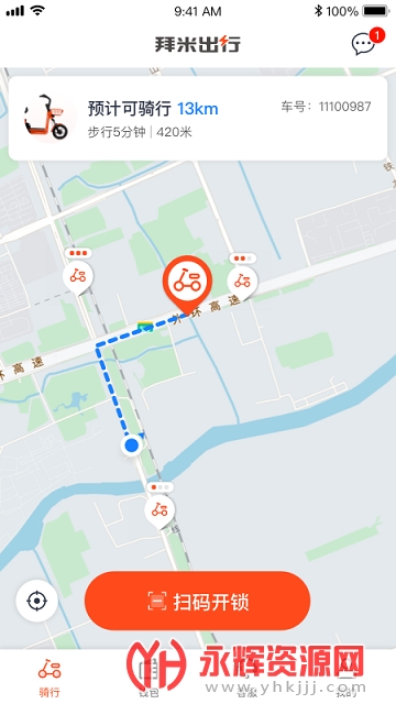 ���׳������°�