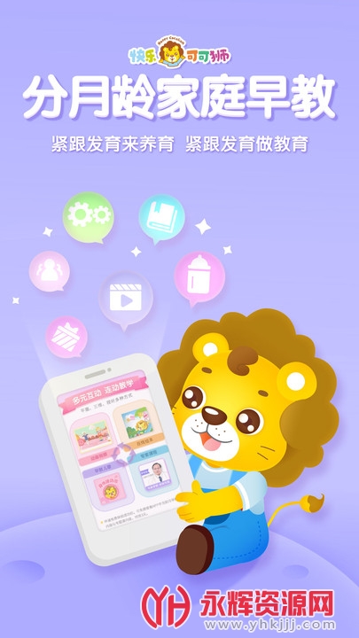 ɿʨapp