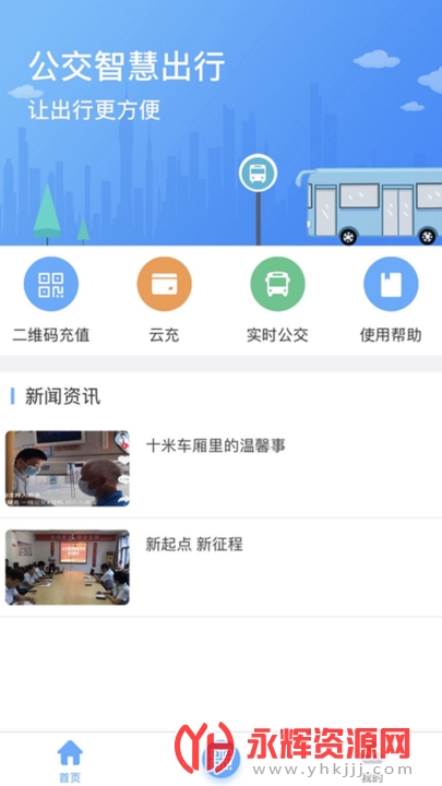 ��ʯ�����ֻ���