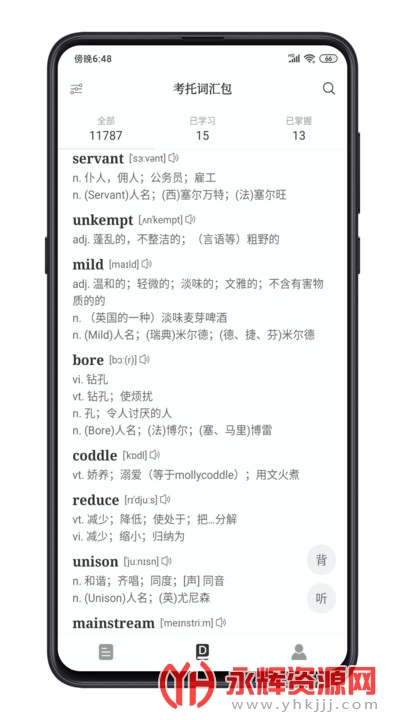 ѧӢapp