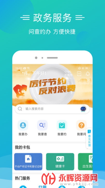 ɽȪǰapp