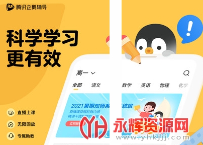 Ѷ츨APPٷ׿