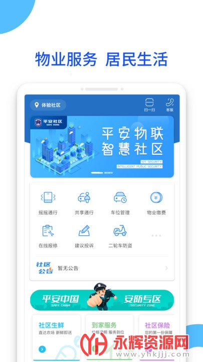 ƽ������