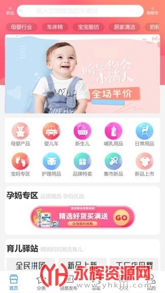 ������ѡ�ֻ���