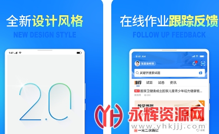 ���������ѯ�ɼ�������ߵ�¼app