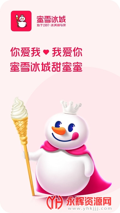 ��ѩ����app