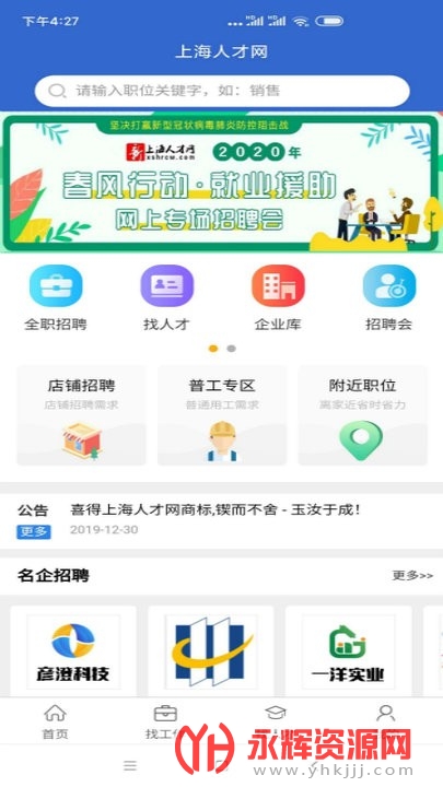 �Ϻ��˲���app