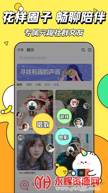 yy�����������°汾