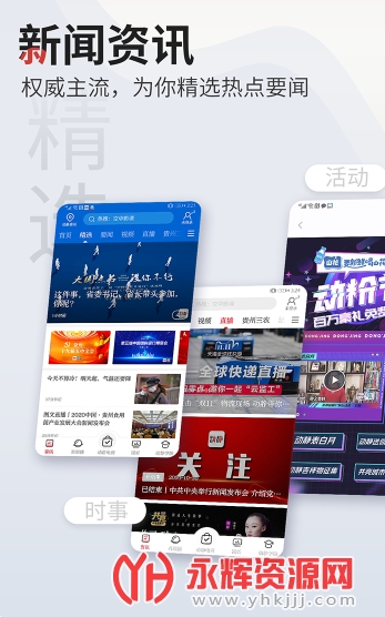ݹ㲥̨ٷŶAPP