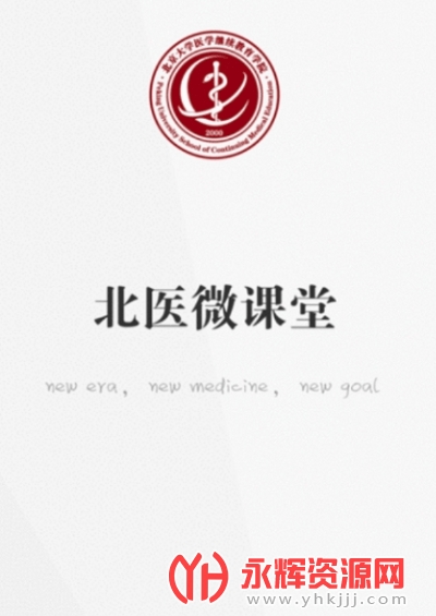 ҽ΢app
