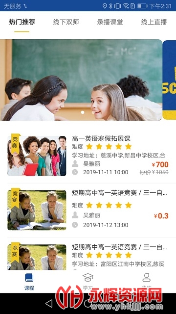 Уѧ
