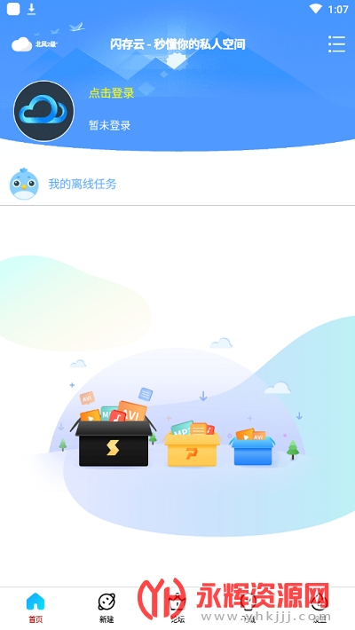 �����������û�Ա�ƽ��