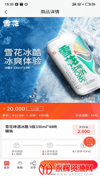 �����б�app