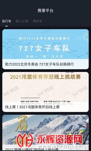 ������ƽ̨app