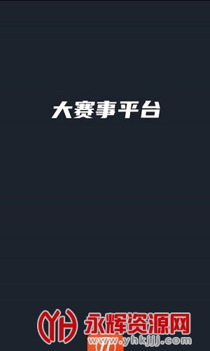 ������ƽ̨app